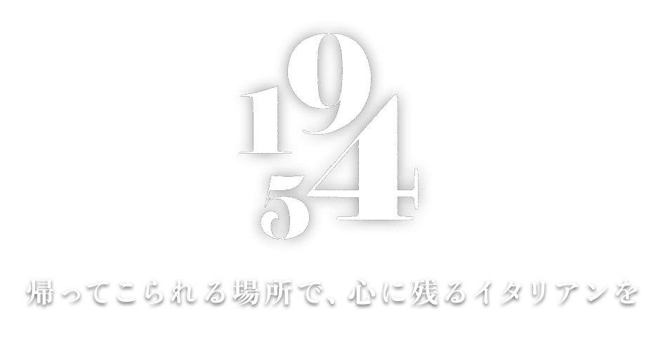 少人数から貸切まで対応
