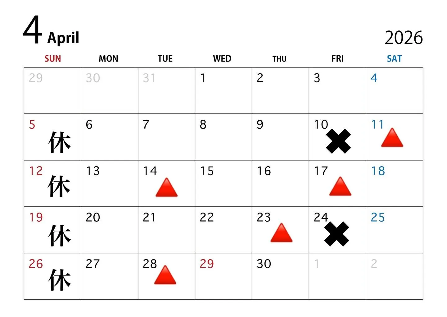 今月の予約状況です。